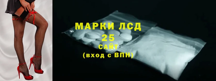 Лсд 25 экстази ecstasy  Покровск 