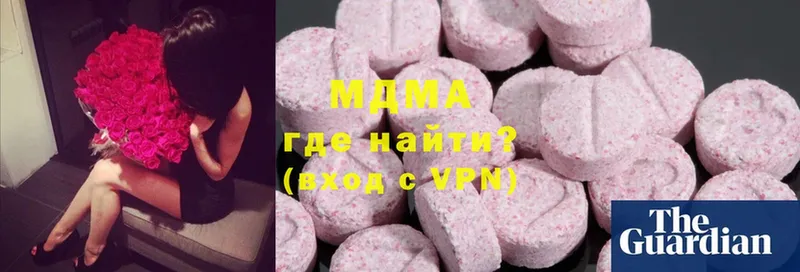 МДМА crystal  магазин продажи наркотиков  mega маркетплейс  Покровск 